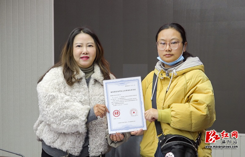 微信图片_20251215152543.jpg 微信图片_20251215152543.jpg