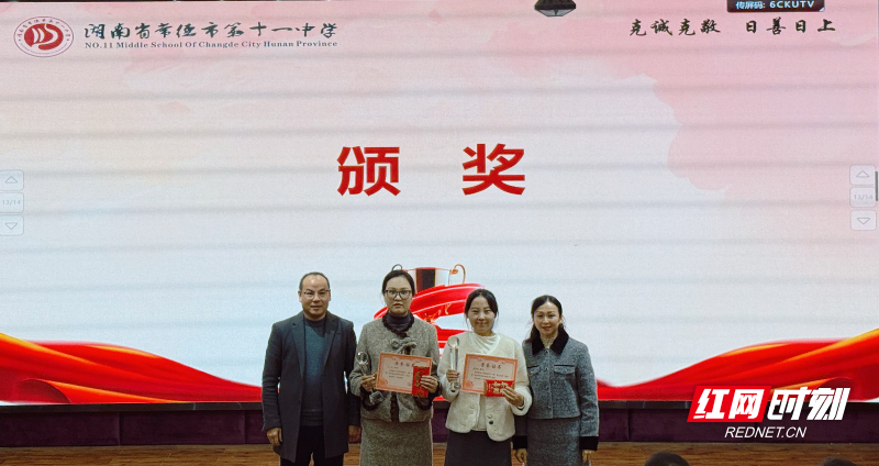 微信图片_20251215171936_1189_154.jpg 微信图片_20251215171936_1189_154.jpg