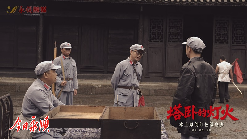 《塔卧的灯火》男二杨政委剧照02.jpg 《塔卧的灯火》男二杨政委剧照02.jpg