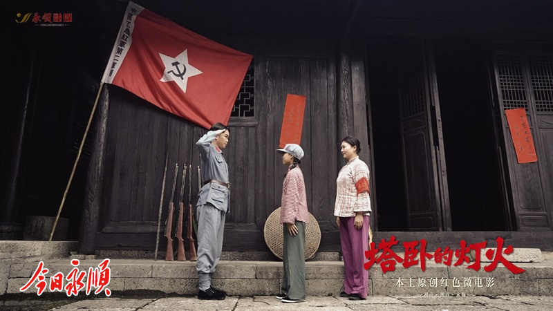 《塔卧的灯火》小湘剧照5.jpg 《塔卧的灯火》小湘剧照5.jpg