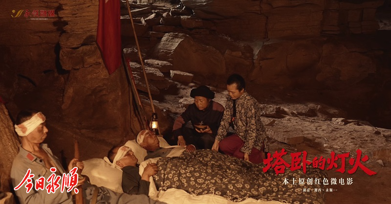 《塔卧的灯火》张大娘剧照2.jpg 《塔卧的灯火》张大娘剧照2.jpg