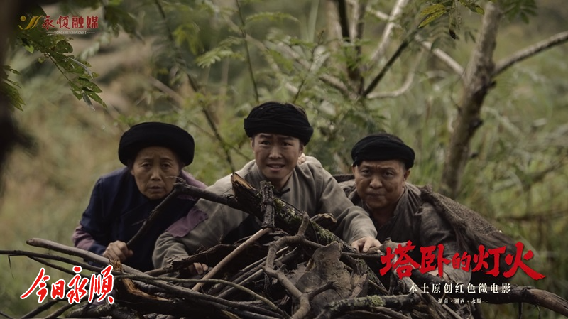 《塔卧的灯火》张大娘剧照5.jpg 《塔卧的灯火》张大娘剧照5.jpg