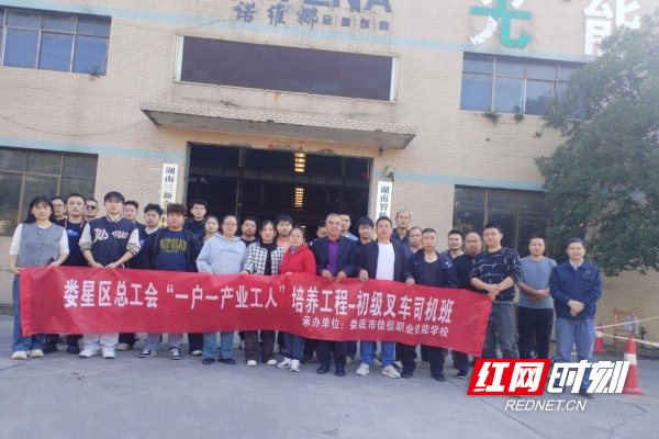 微信图片_20251217120556.jpg 微信图片_20251217120556.jpg