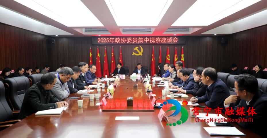 市政协组织住常省、衡阳市、常宁市政协委员开展集中视察 (2)_看图王.jpg 市政协组织住常省、衡阳市、常宁市政协委员开展集中视察 (2)_看图王.jpg