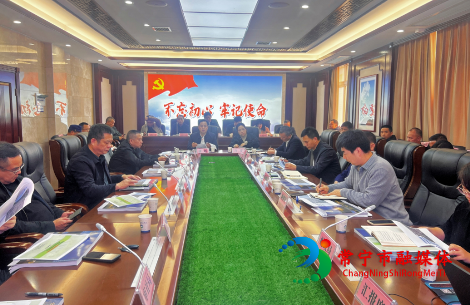 常宁市国土空间规划2025年第5次专题会议召开_看图王.jpg 常宁市国土空间规划2025年第5次专题会议召开_看图王.jpg