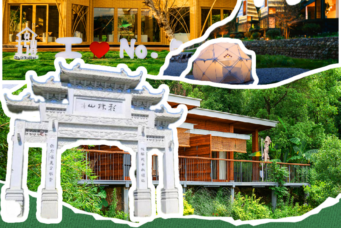 和美湘村去哪游·长沙篇｜ “乡”当好玩宝藏路线全攻略