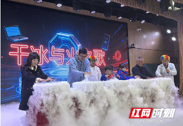 长沙这所小学打造科教新范式