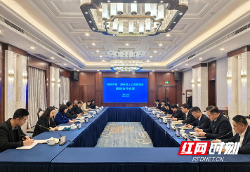 湖南宾馆与烈士公园签署框架协议