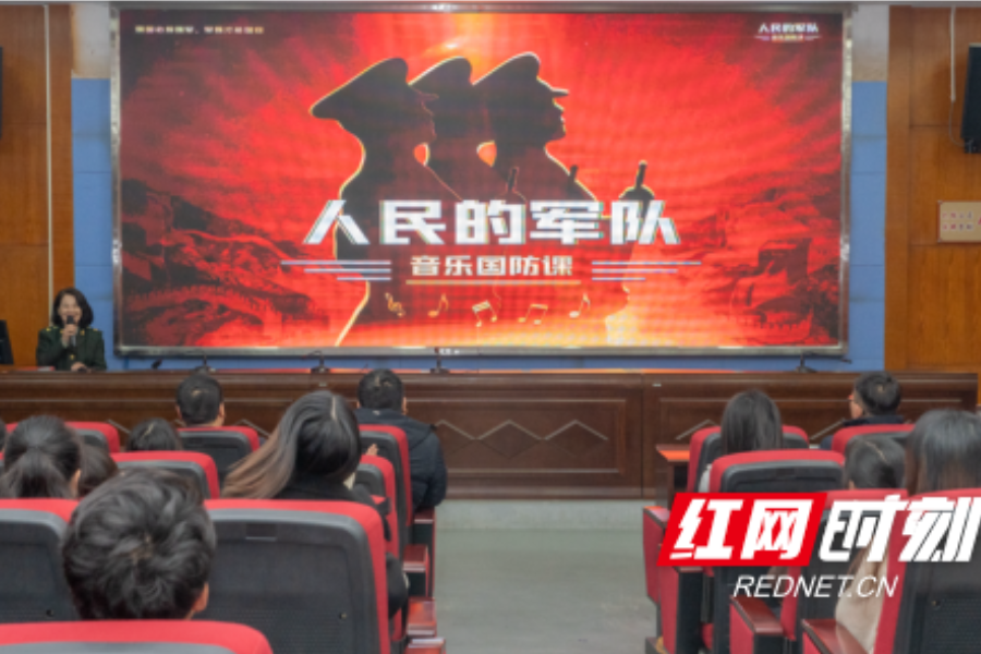 衡南职业中专开展“读懂红色衡阳，赓续红色血脉”活动