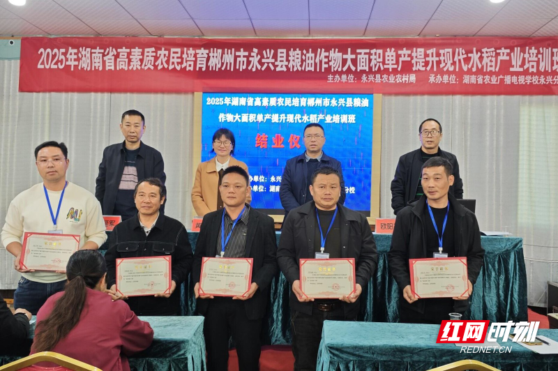 微信图片_2025-12-19_100049_051_proc.jpg 微信图片_2025-12-19_100049_051_proc.jpg