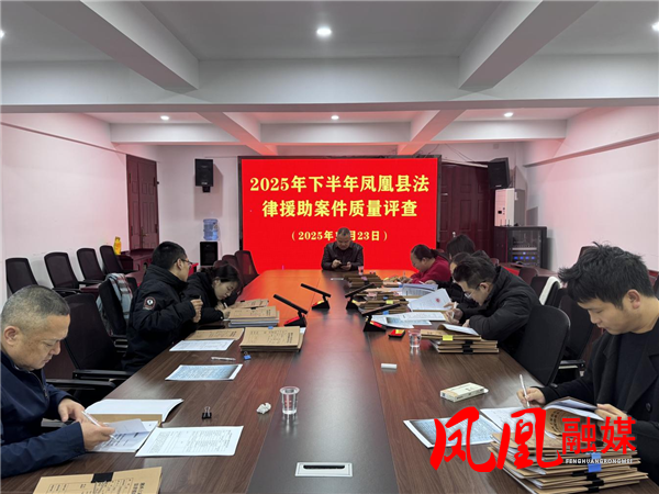 评查现场。 (1).png