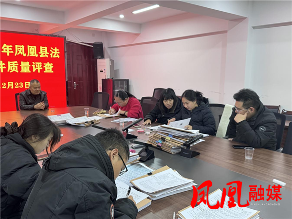 认真填写评查意见。 (1).png