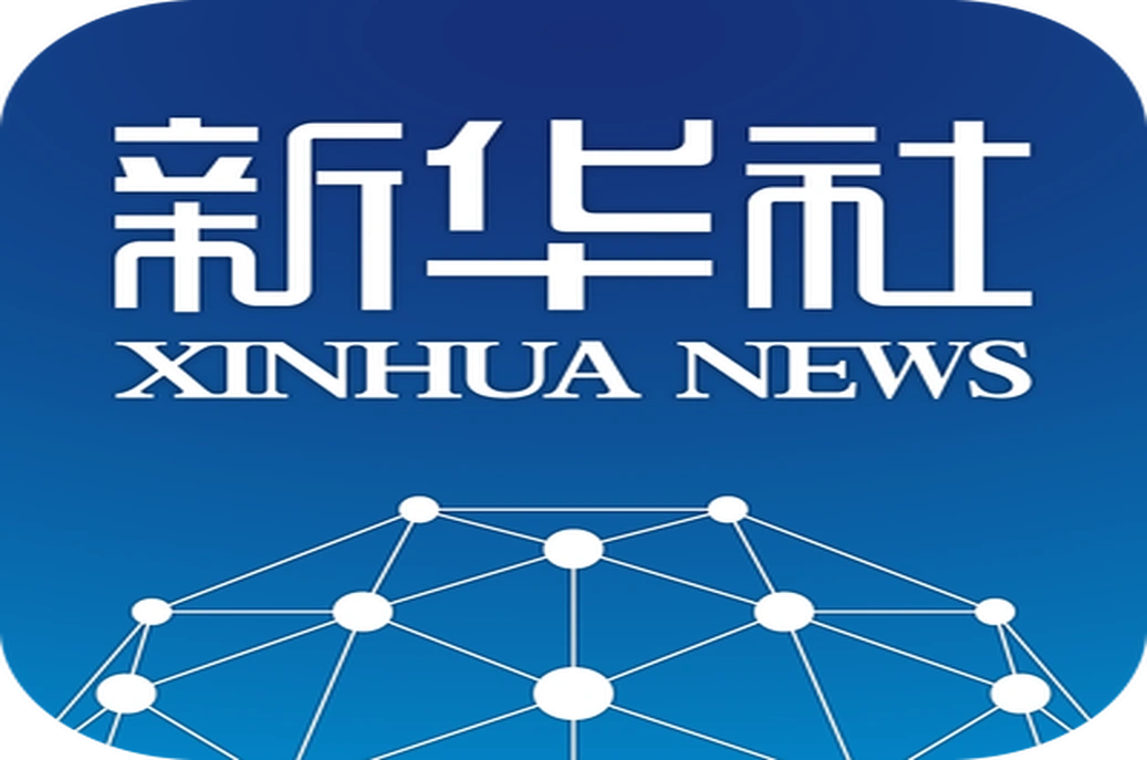 习近平对中央企业工作作出重要指示