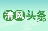 清风头条丨保靖县：首证落地！土地第二轮延包“定心丸”送到农户手中