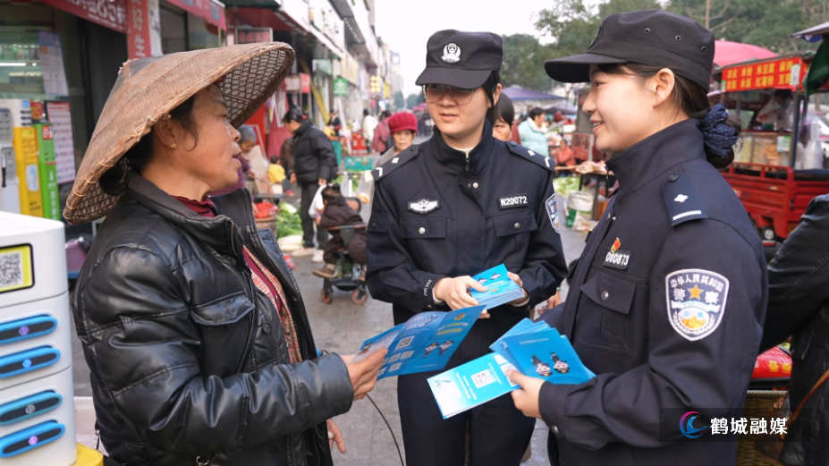 怀化市公安局鹤城分局组织民警到社区开展防范电信网络诈骗宣传活动（半成品）.mp4_000031.077.png