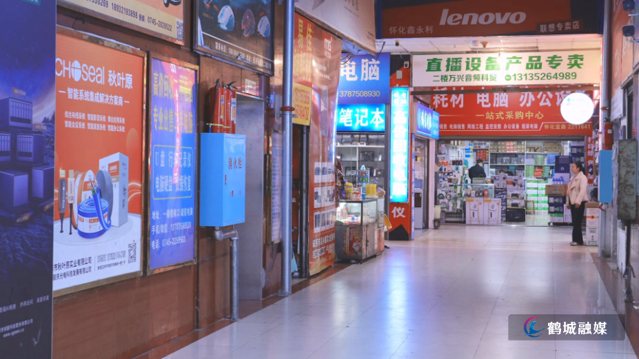 怀化市鹤城区:告别消防隐患 银河电脑城迎“安全新生”(半成品1).mp4_000044.520.png 怀化市鹤城区:告别消防隐患 银河电脑城迎“安全新生”(半成品1).mp4_000044.520.png