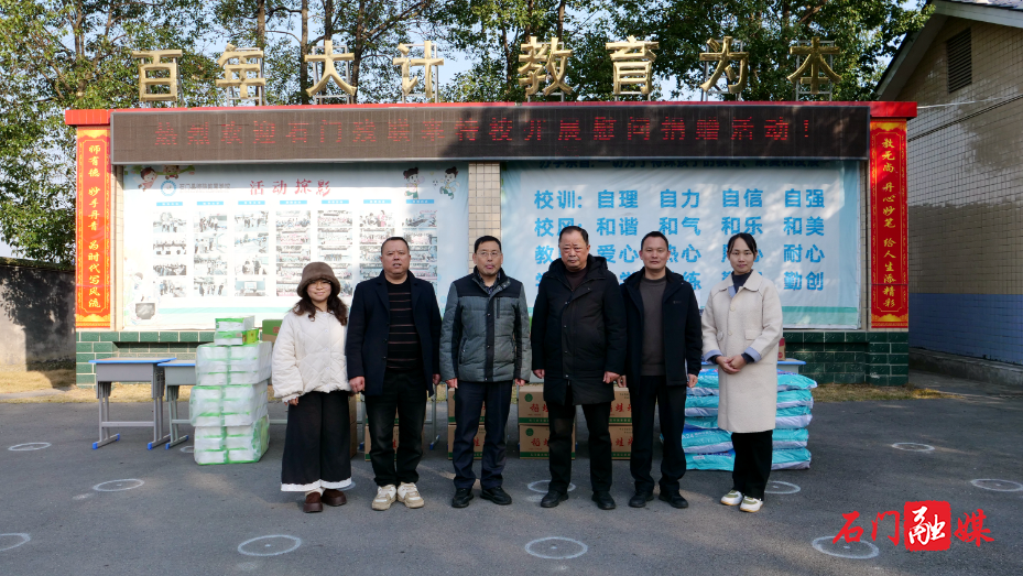 县残联走访慰问特教学校2.jpg 县残联走访慰问特教学校2.jpg