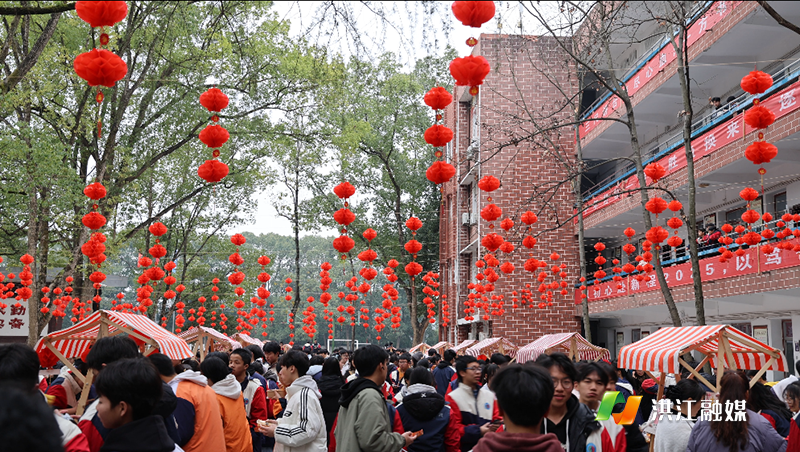 华清高级中学：民俗游园寻年味 欢声笑语庆新春.png