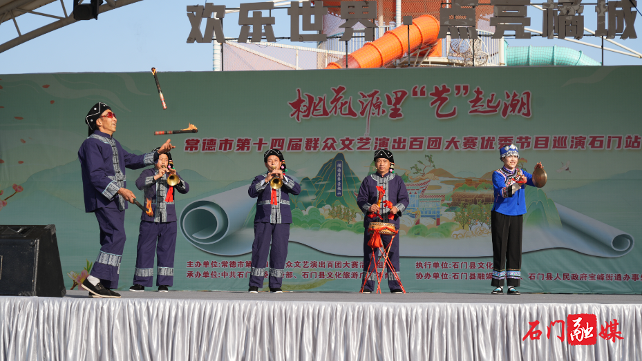 常德百团大赛优秀节目巡演石门站启幕4.jpg