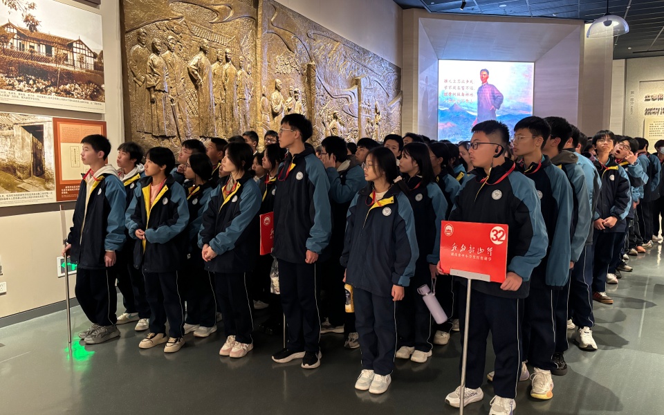 我的韶山行——湘潭市第三中学