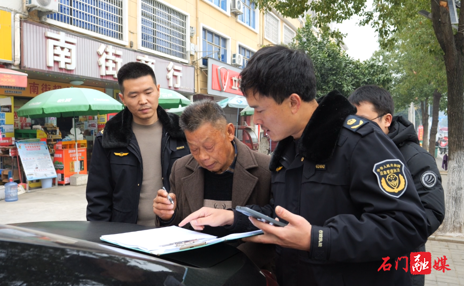 石门县多部门联合开展烟花爆竹打非治违专项行动2.png