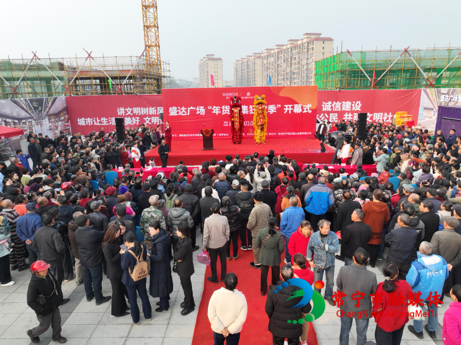 年货集市 (1)(1).JPG 年货集市 (1)(1).JPG