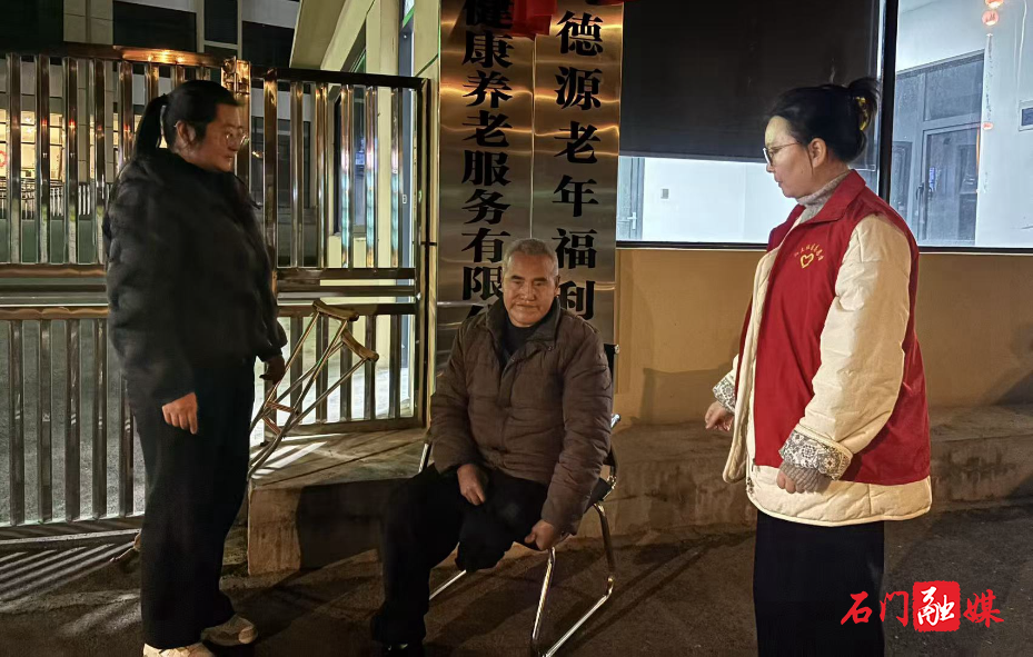 寒夜暖心接力:15分钟救援,护走失独腿老人归家2.jpg 寒夜暖心接力:15分钟救援,护走失独腿老人归家2.jpg