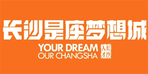 来长沙，一起干！——致全球人才的新年邀约