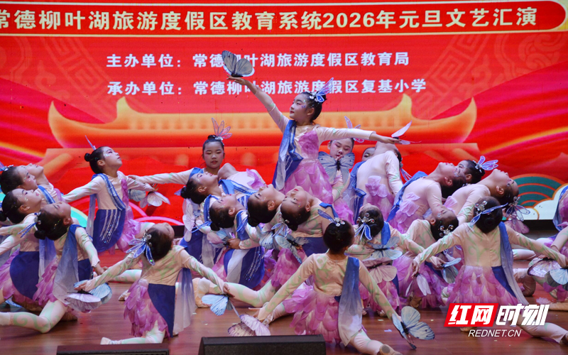 2026年元旦文艺汇演现场。