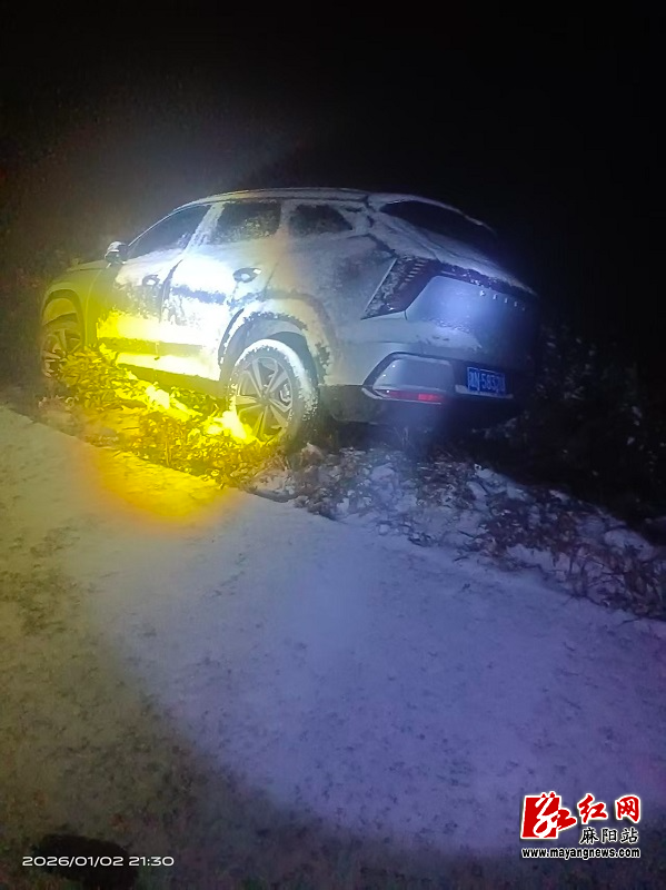 微信图片_20260104092237.jpg 微信图片_20260104092237.jpg