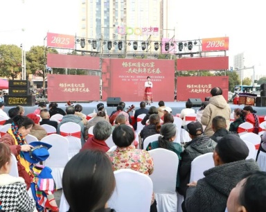 双清区第二届群众文化展演活动举行