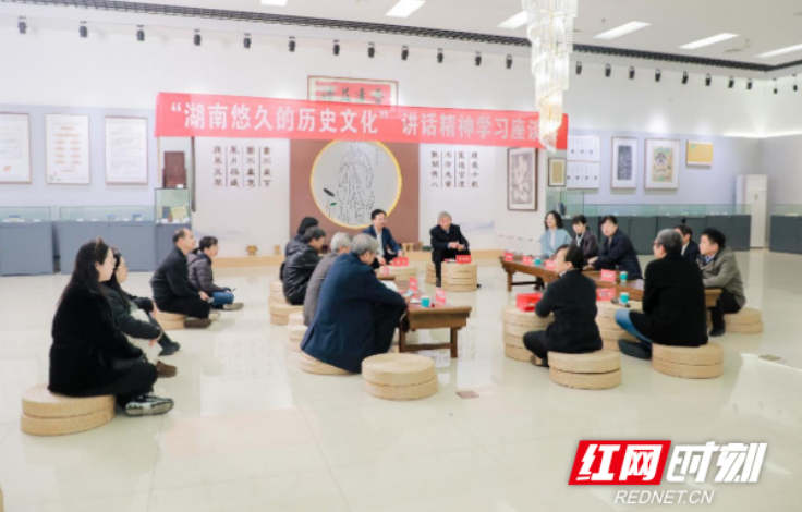 深植湖湘沃土 赓续千年文脉 湘南学院湖湘历史文化研究院揭牌成立