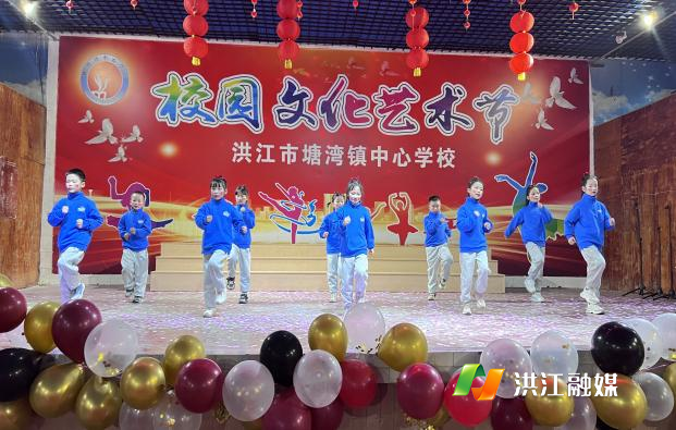 塘湾镇中心学校.png 塘湾镇中心学校.png