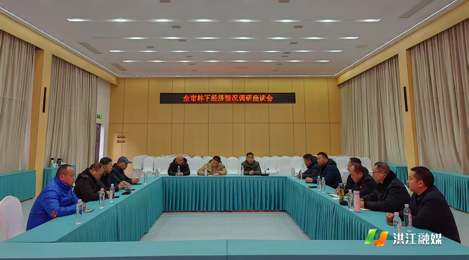 市林业局1.png 市林业局1.png