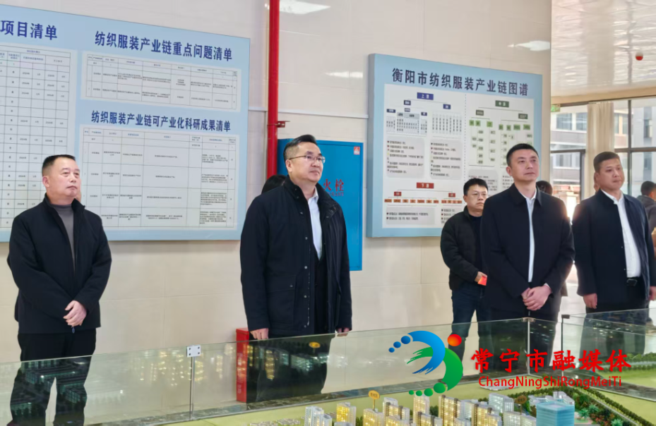 省商务厅来常调研外贸工作 (2).jpg