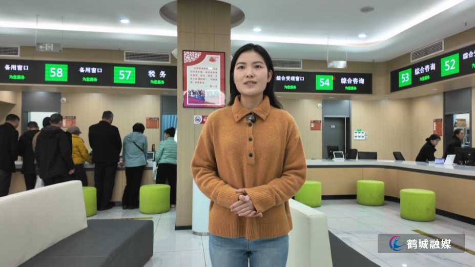 鹤城区市场监督管理局:夯实营商基础 书写发展新篇章.mp4_000003.095.png 鹤城区市场监督管理局:夯实营商基础 书写发展新篇章.mp4_000003.095.png