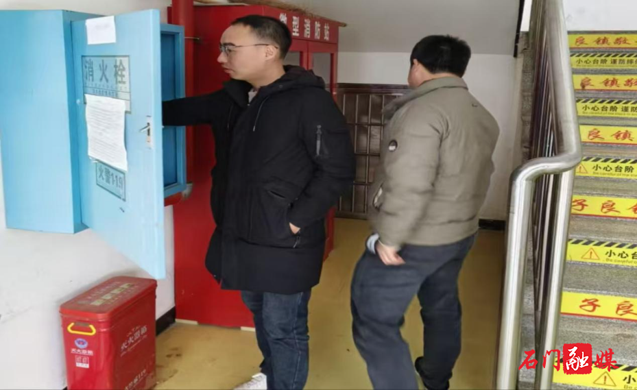 子良镇:敬老院安全“体检” 守护幸福晚年1.jpg 子良镇:敬老院安全“体检” 守护幸福晚年1.jpg