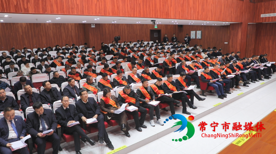 常宁市委经济工作会议召开 (1).png 常宁市委经济工作会议召开 (1).png