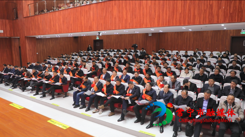 常宁市委经济工作会议召开 (2).png 常宁市委经济工作会议召开 (2).png