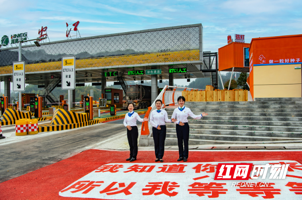 14、收费站给广大司乘免费提供ETC办理、路况咨询等多项服务。.jpg