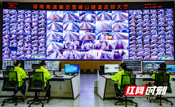 9、雪峰山隧道监控大厅。.jpg