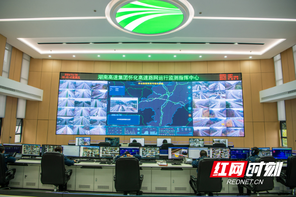 8、怀化高速路网运行监测指挥中心。.jpg