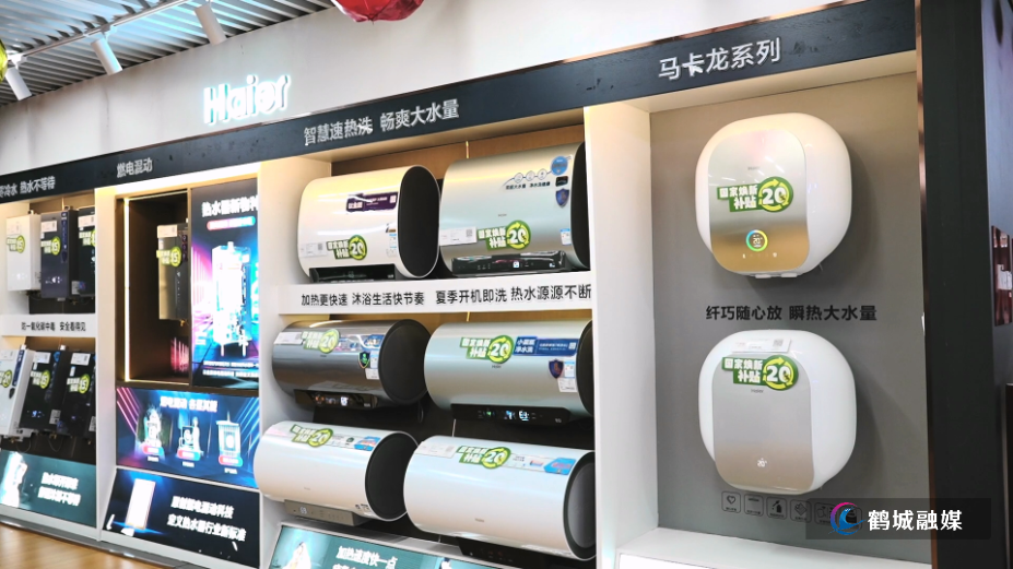 初编 真抓实干 奋力推动“十五五”开好局起好步.mp4_000236.273.png