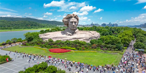 122个“人”字，长沙写给未来的“情书”