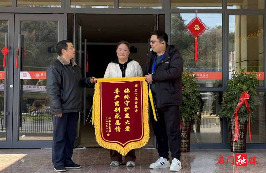 临终守护显大爱,尊严离别感恩情1.jpg 临终守护显大爱,尊严离别感恩情1.jpg