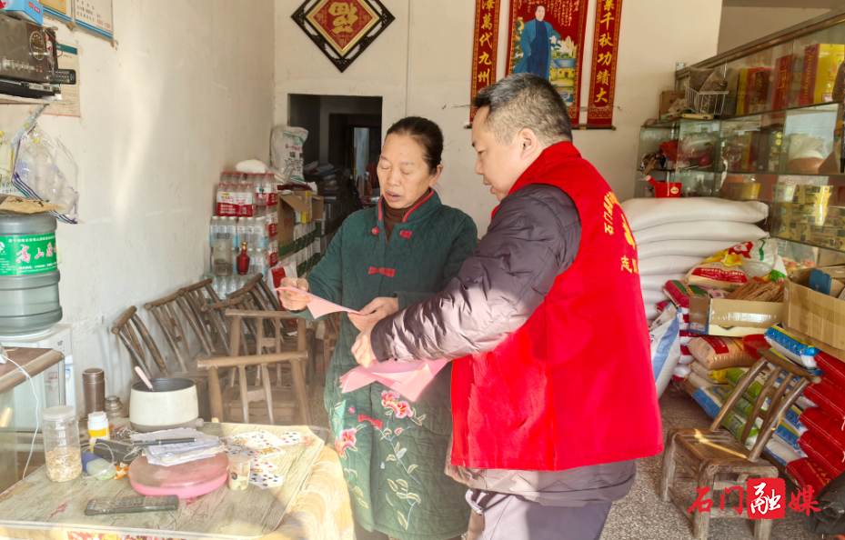 磨市镇：禁燃禁放齐参与 文明新风润心田1.jpg