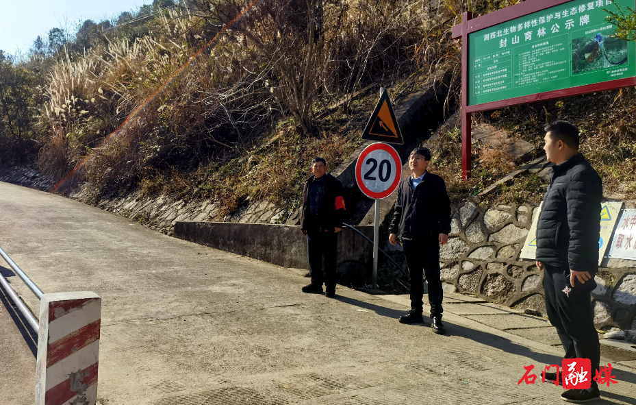 皂市镇:森林防火不松懈,筑牢安全“防火墙”1.jpg 皂市镇:森林防火不松懈,筑牢安全“防火墙”1.jpg