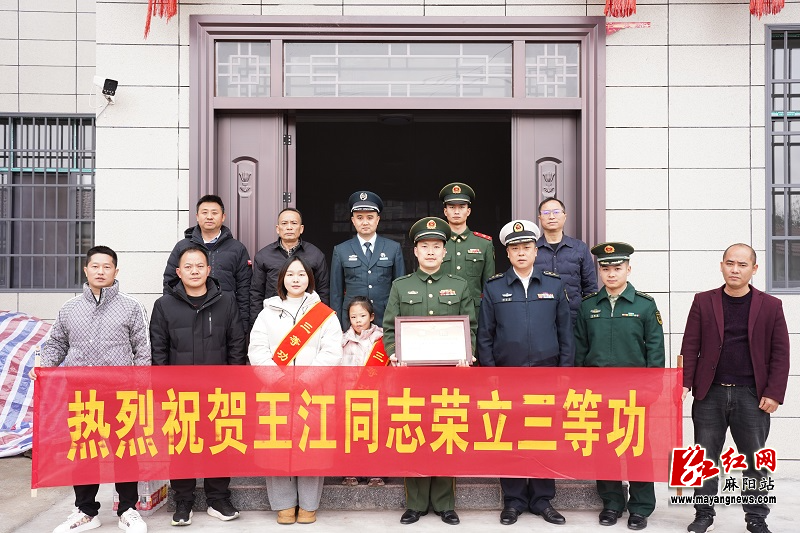 微信图片_20260115161819.jpg 微信图片_20260115161819.jpg