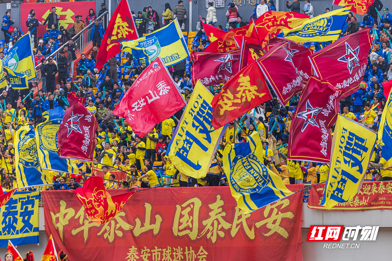 山东泰安球迷.jpg 山东泰安球迷.jpg