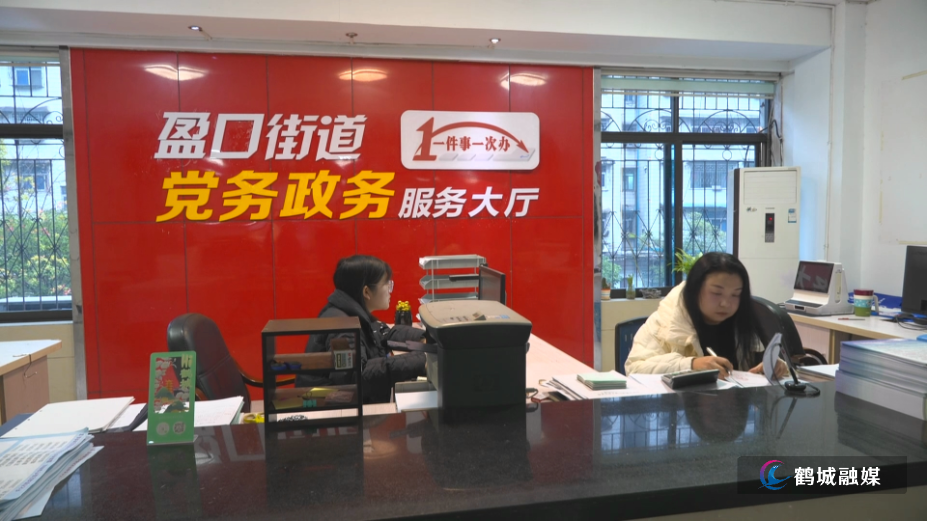 鹤城区：“社保兜底+就业赋能” 助力被征地村民安居乐业（半成品）.mp4_000043.372.png